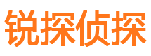 长治侦探公司